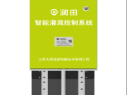 产品中心