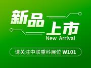 铁娘子农机局​
