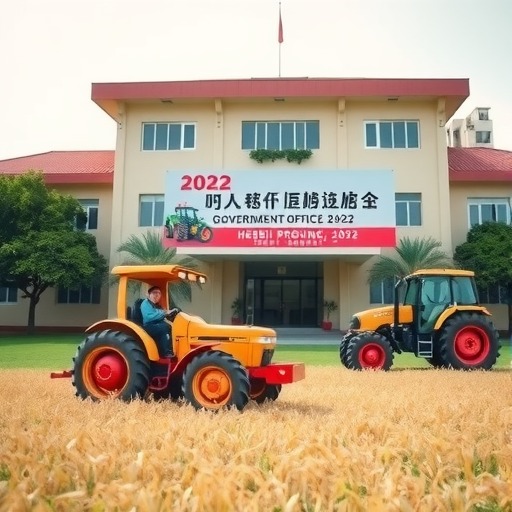 补贴政策